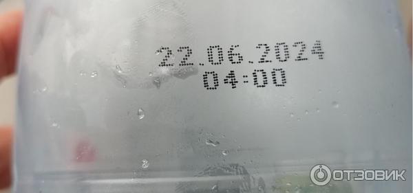 Отзыв о Вода минеральная питьевая газированная Янган-Тау Кургазак ...