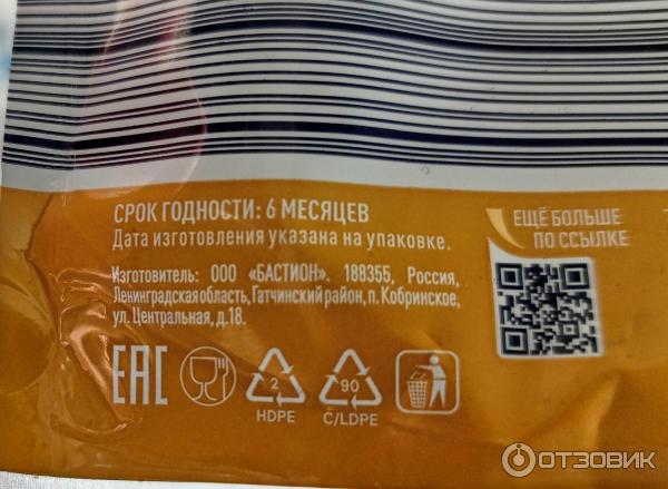 Отзыв о Горчица столовая Миоре | В меру острая, не очень горькая.