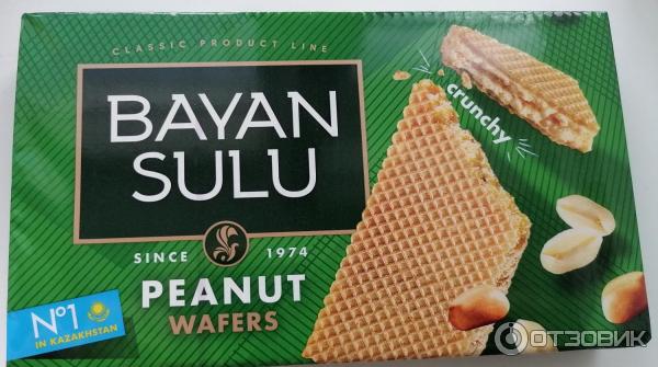 Отзыв о Вафли Bayan Sulu Peanut | Арахисовая радость сладкоежки