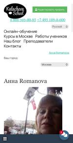 Kalachevaschool.ru - онлайн-школа рисования Вероники Калачевой фото