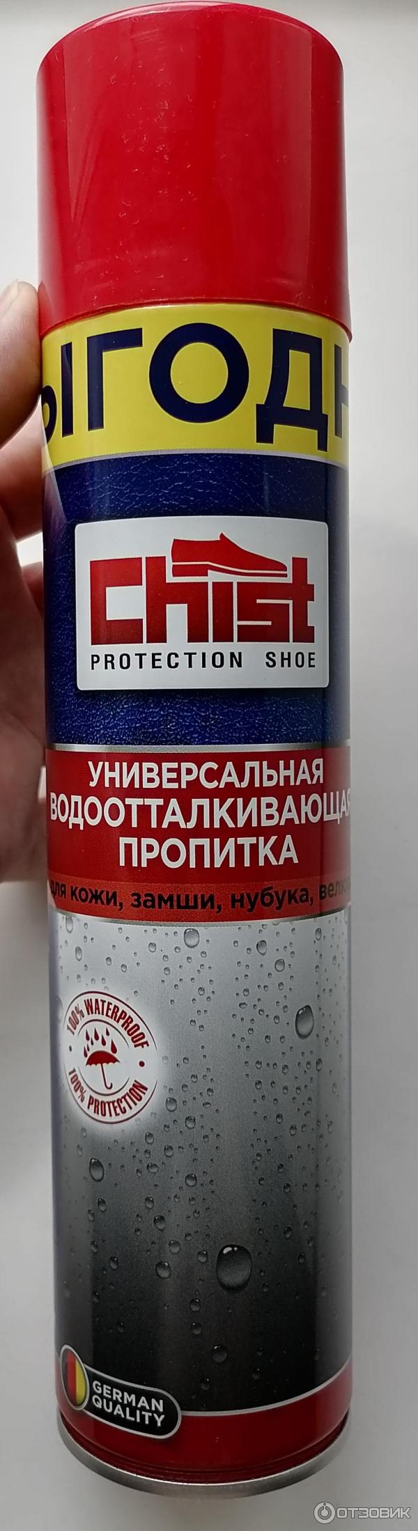 Упаковка