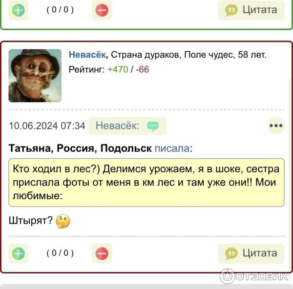 Gdepapa.ru - сайт знакомств фото