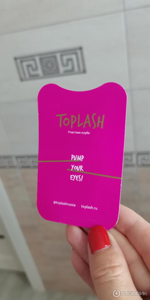 Сыворотка для роста бровей и ресниц TopLash Lash and Brow Booster фото