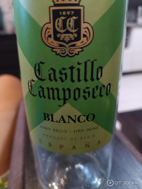 Вино castillo camposeco