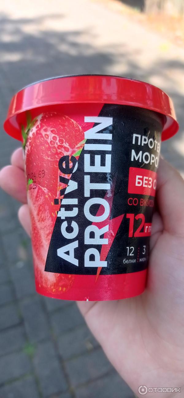 Отзыв о Протеиновое мороженое Молочный Мир Active Protein | и как я ...