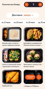 Служба доставки еды My Food (Россия, Москва) фото
