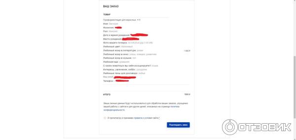 ProfHero.ru - профориентация с искусственным интеллектом фото