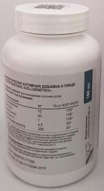 Бад Agenyz СеллГенетикс фото