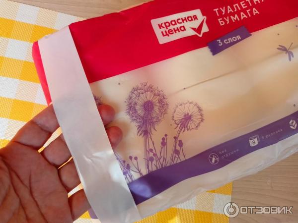 Отзыв о Туалетная бумага "Красная цена" 3 слоя | Качественная бумага с ...