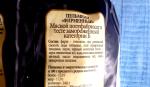 Пельмени Мясной дворик Халяль "Фирменные" фото