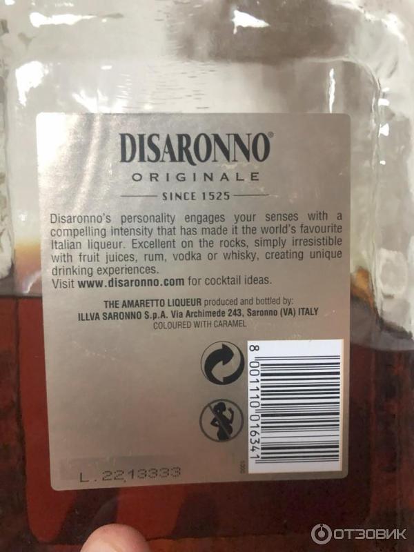 Ликер Disaronno Originale фото