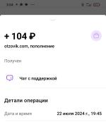 Юmoney кошелек - приложение для Android фото