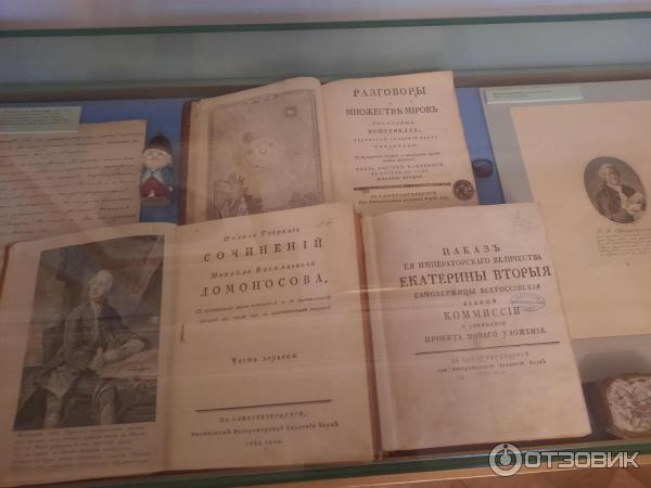 Государственный музей А. С. Пушкина на Пречистенке (Россия, Москва) фото