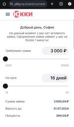 МКК "ЮККИ" фото