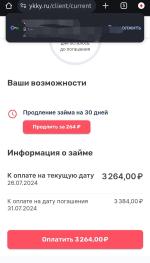 МКК "ЮККИ" фото