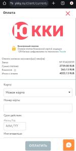 МКК "ЮККИ" фото