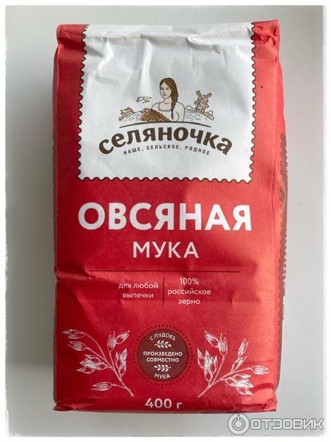 Овсяная мука Селяночка фото