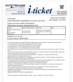 Компания "Intercars Europe" (Россия) фото