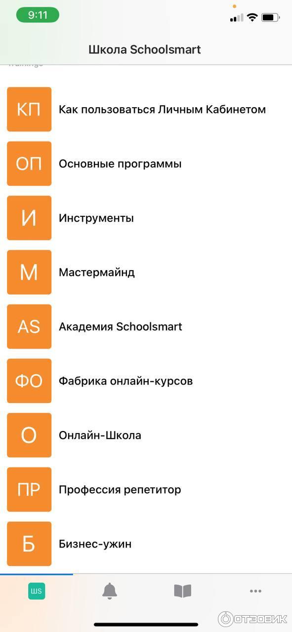 Русская студентка трахается за оценку по географии с Петром Васильевичем