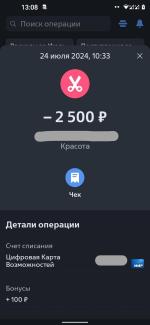 Кредитная карта ВТБ "Карта Возможностей" фото