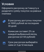 Кредитная карта ВТБ "Карта Возможностей" фото