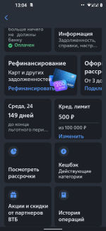 Кредитная карта ВТБ "Карта Возможностей" фото