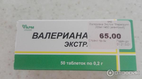 Отзыв о БАД Фармгрупп "Валериана Экстра" | Очень хочется пережить с ...