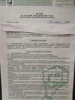 Агентство недвижимости "Титул" (Россия, Ростов-на-Дону) фото
