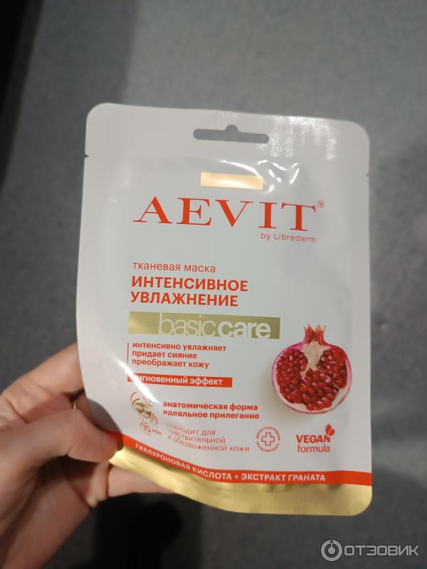 Маска тканевая Aevit by Librederm Basic care Интенсивное увлажнение фото