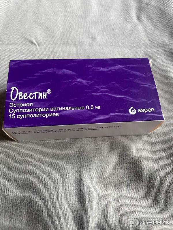 Овестин Свечи Купить В Москве Цена