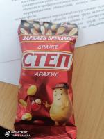 Драже Славянка "Степ" фото