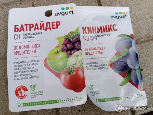 Отзыв о Средство от вредителей в саду и огороде Агро-Кеми "Кинмикс ...