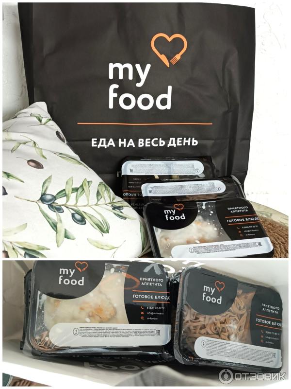 Служба доставки еды My Food (Россия, Москва) фото