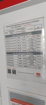 Отдых в Балтийске (Россия) фото