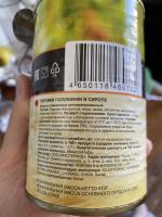 Персики в сиропе Botanica фото