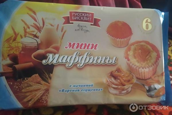 Маффины с бананом и сгущенкой