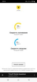 Т-мобайл фото