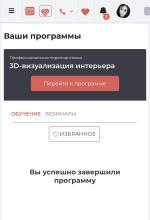 Pentaschool.ru - онлайн-школа дизайна PentaSchool фото