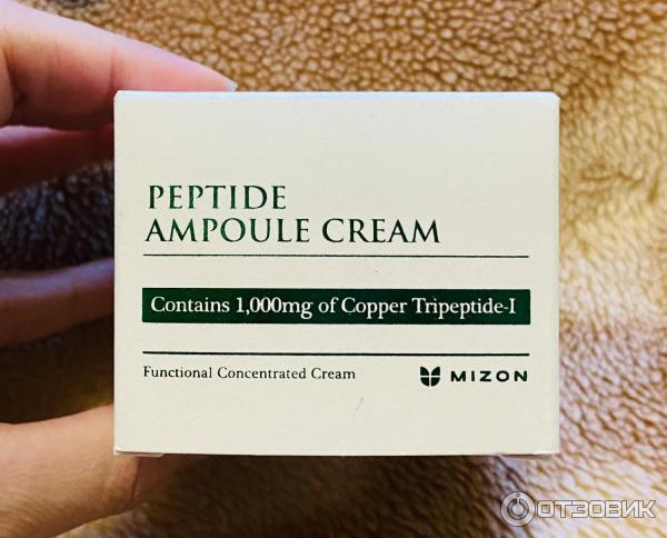 Крем для лица Mizon Peptide Ampule Cream фото