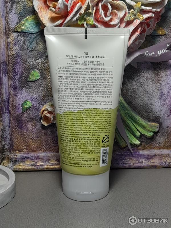 Пенка для умывания The Saem Healing tea garden Green tea cleansing foam фото