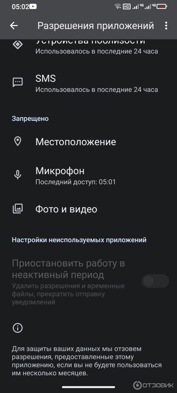 MoneyMan.ru - займы онлайн фото