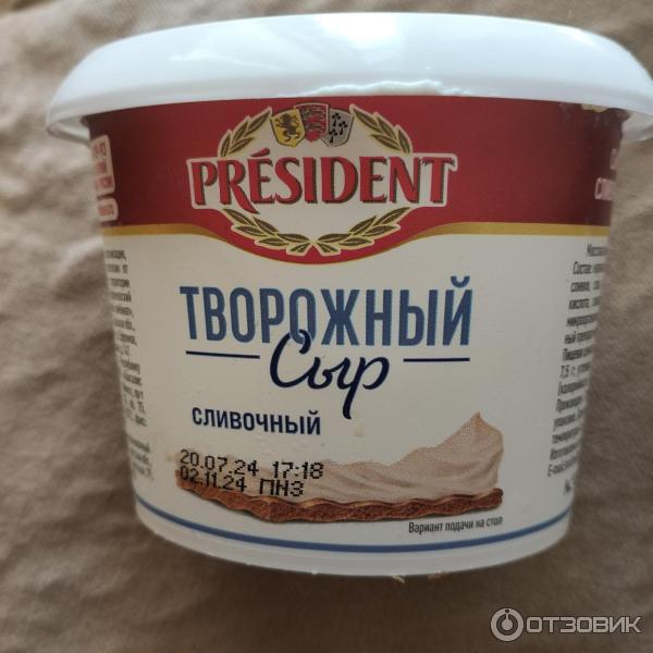 Творожный сыр сливочный President