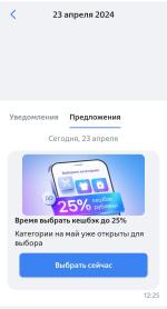 Дебетовая карта МИР ВТБ фото