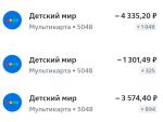 Дебетовая карта МИР ВТБ фото