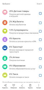 Дебетовая карта МИР ВТБ фото