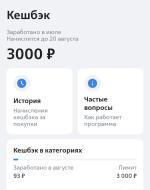 Дебетовая карта МИР ВТБ фото