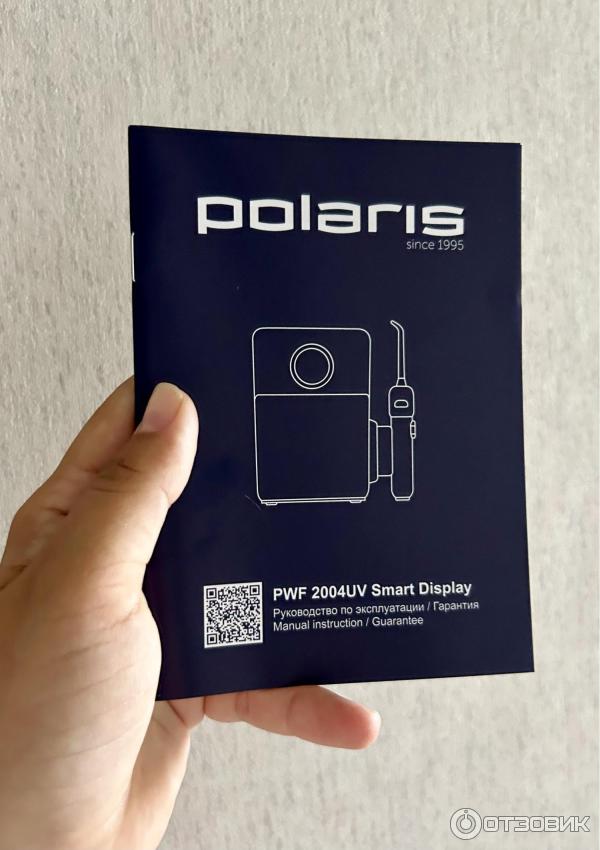 Ирригатор Polaris PWF 2004UV Smart Display фото