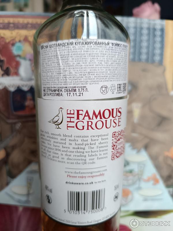 Виски The Famous Grouse фото