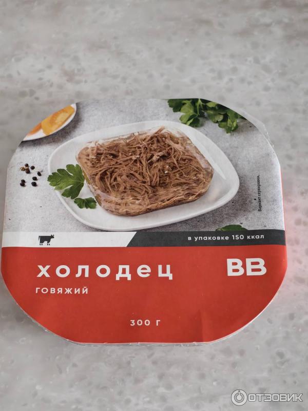 Холодец говяжий ВкусВилл фото