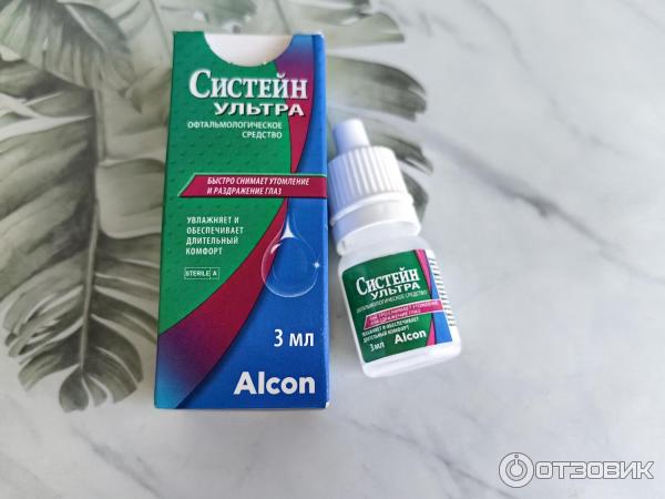 Глазные капли Alcon Систейн Ультра фото